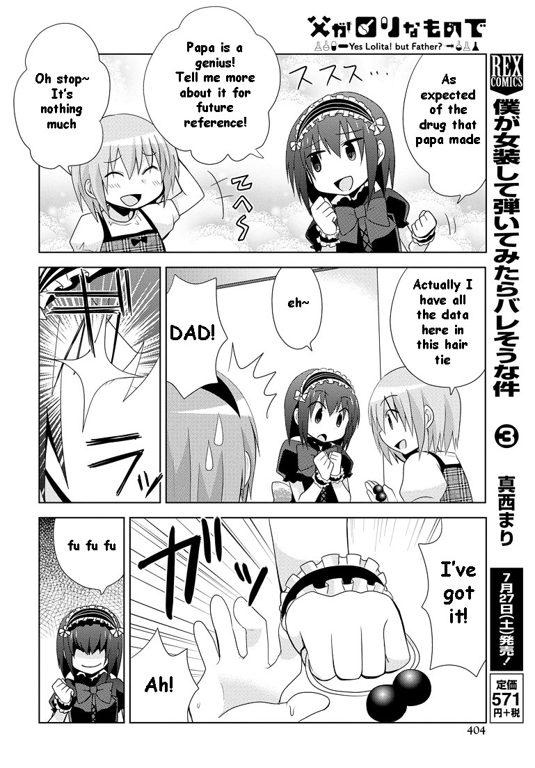 Chichi Ga Loli Na Mono De - Vol.2 Chapter 12