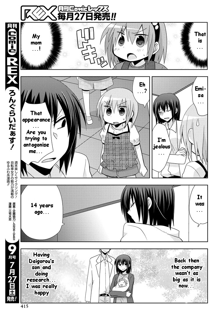 Chichi Ga Loli Na Mono De - Vol.2 Chapter 12