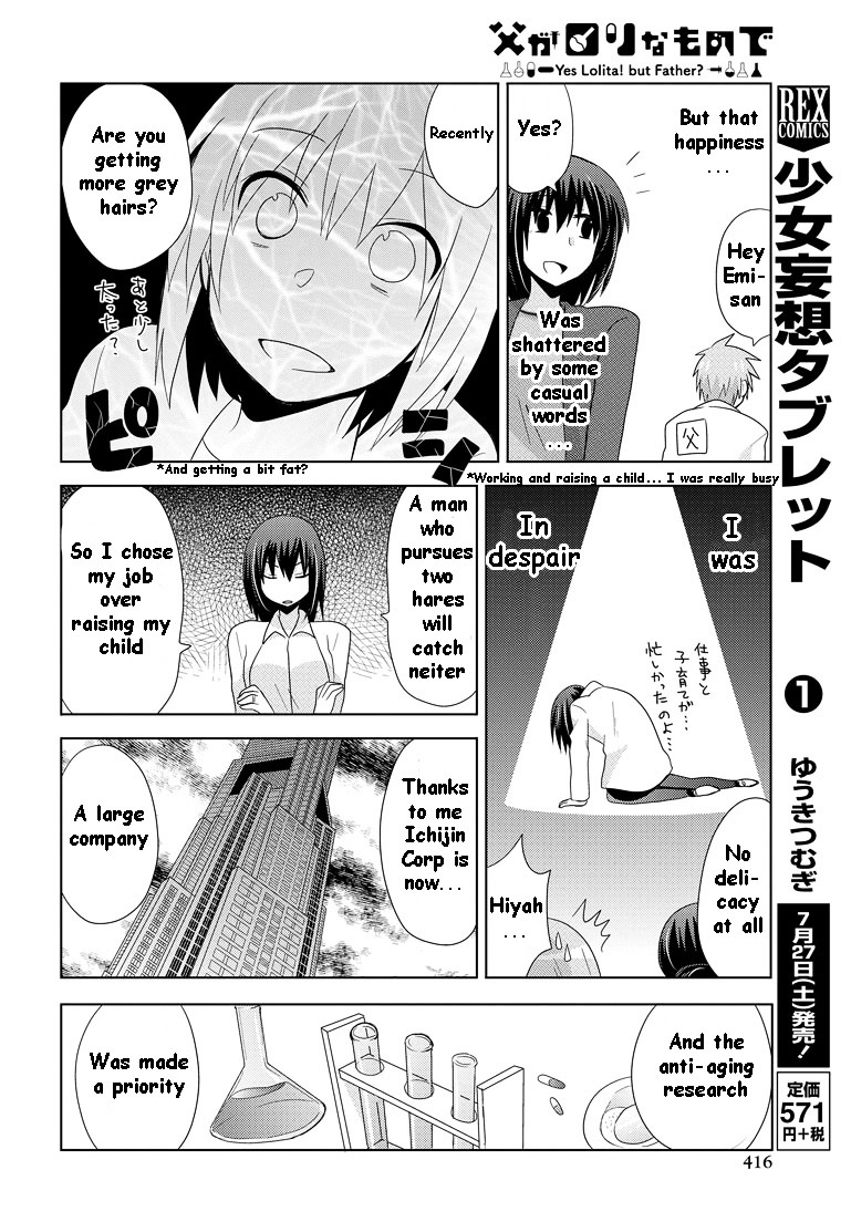 Chichi Ga Loli Na Mono De - Vol.2 Chapter 12