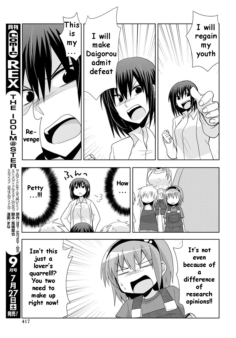 Chichi Ga Loli Na Mono De - Vol.2 Chapter 12