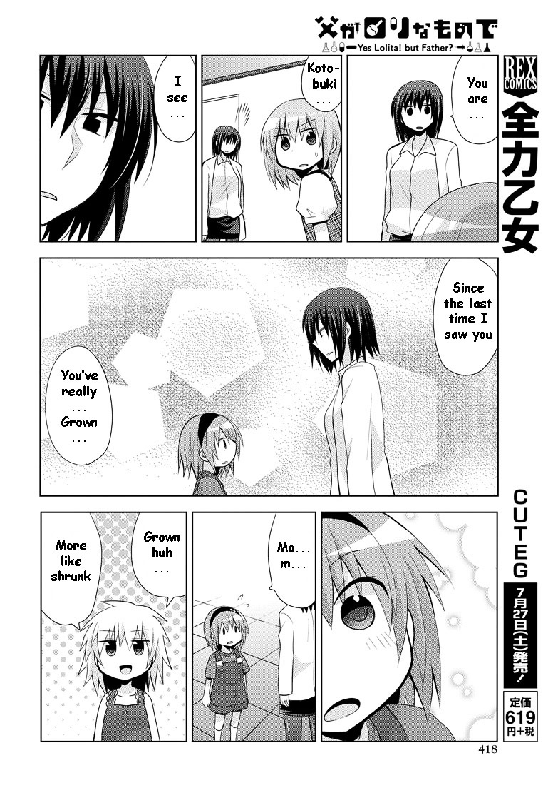 Chichi Ga Loli Na Mono De - Vol.2 Chapter 12