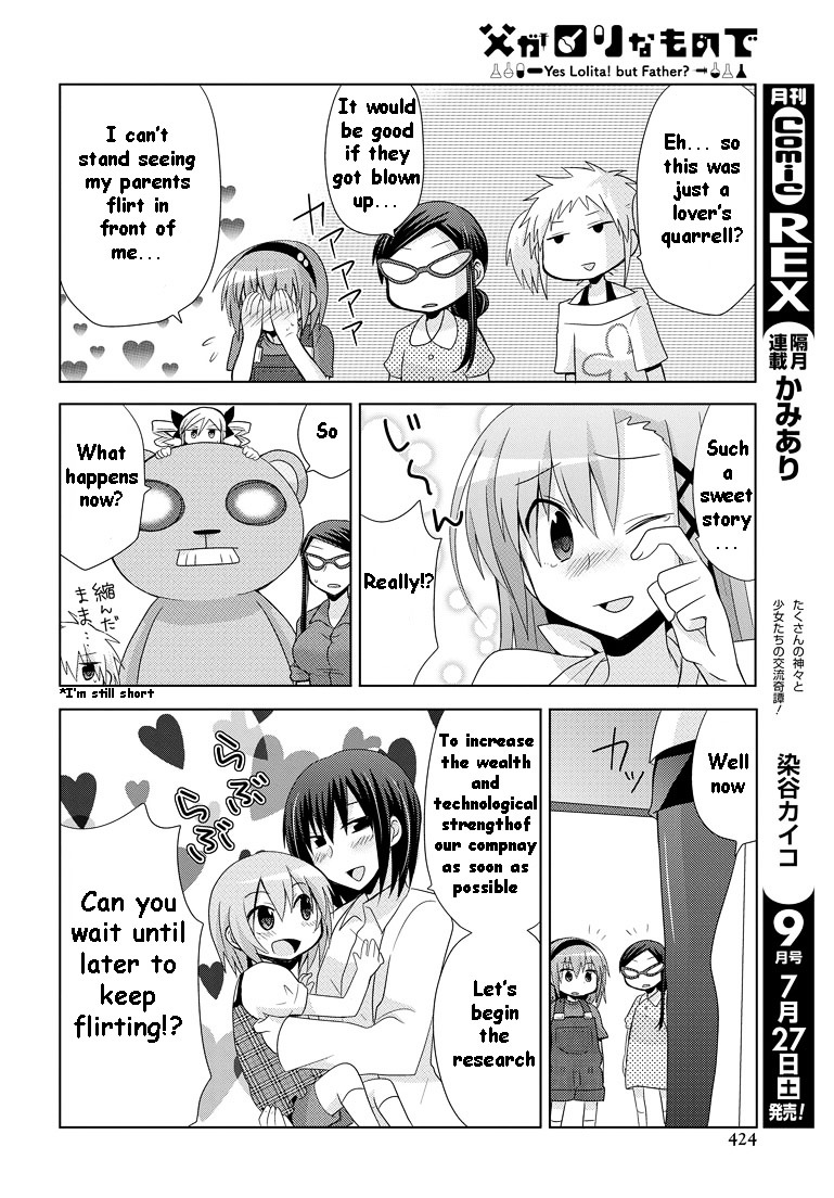 Chichi Ga Loli Na Mono De - Vol.2 Chapter 12