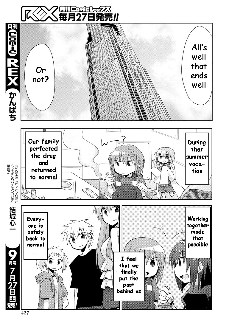 Chichi Ga Loli Na Mono De - Vol.2 Chapter 12