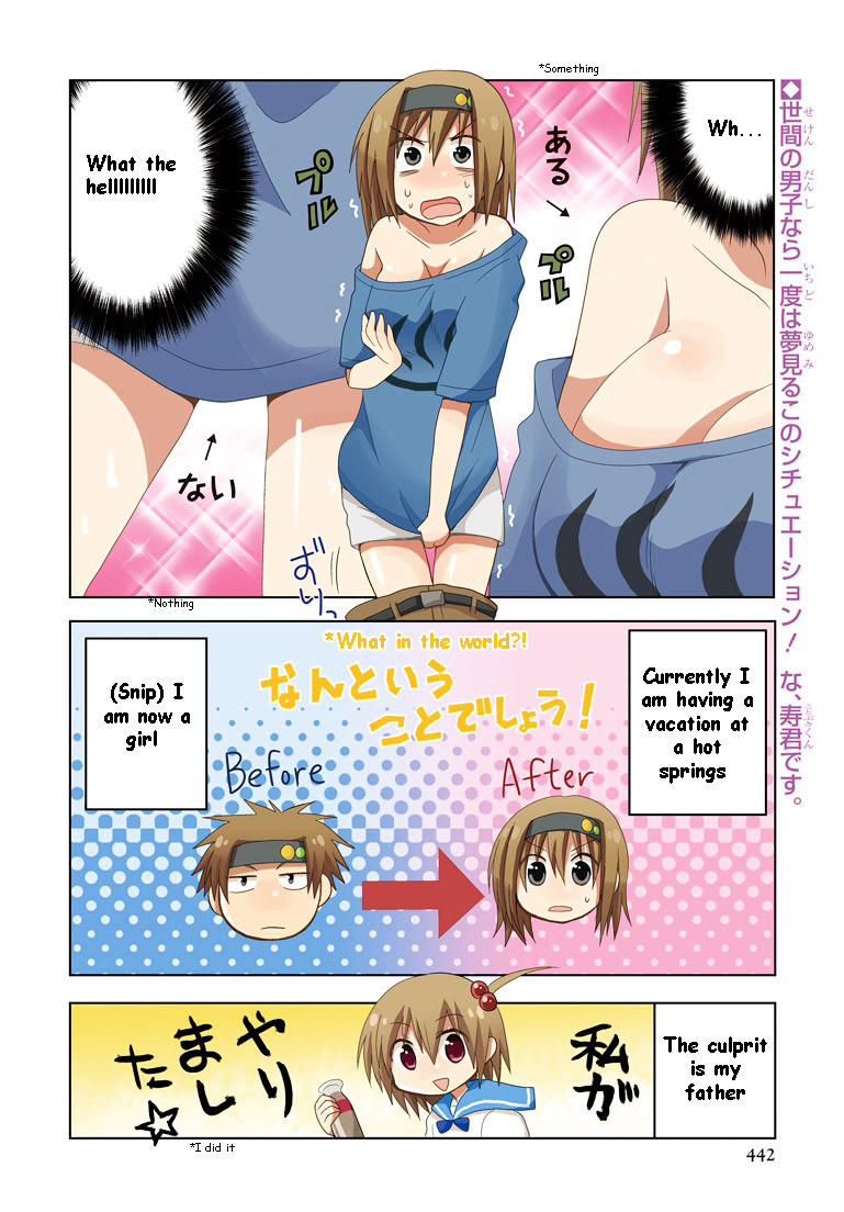 Chichi Ga Loli Na Mono De - Vol.2 Chapter 7