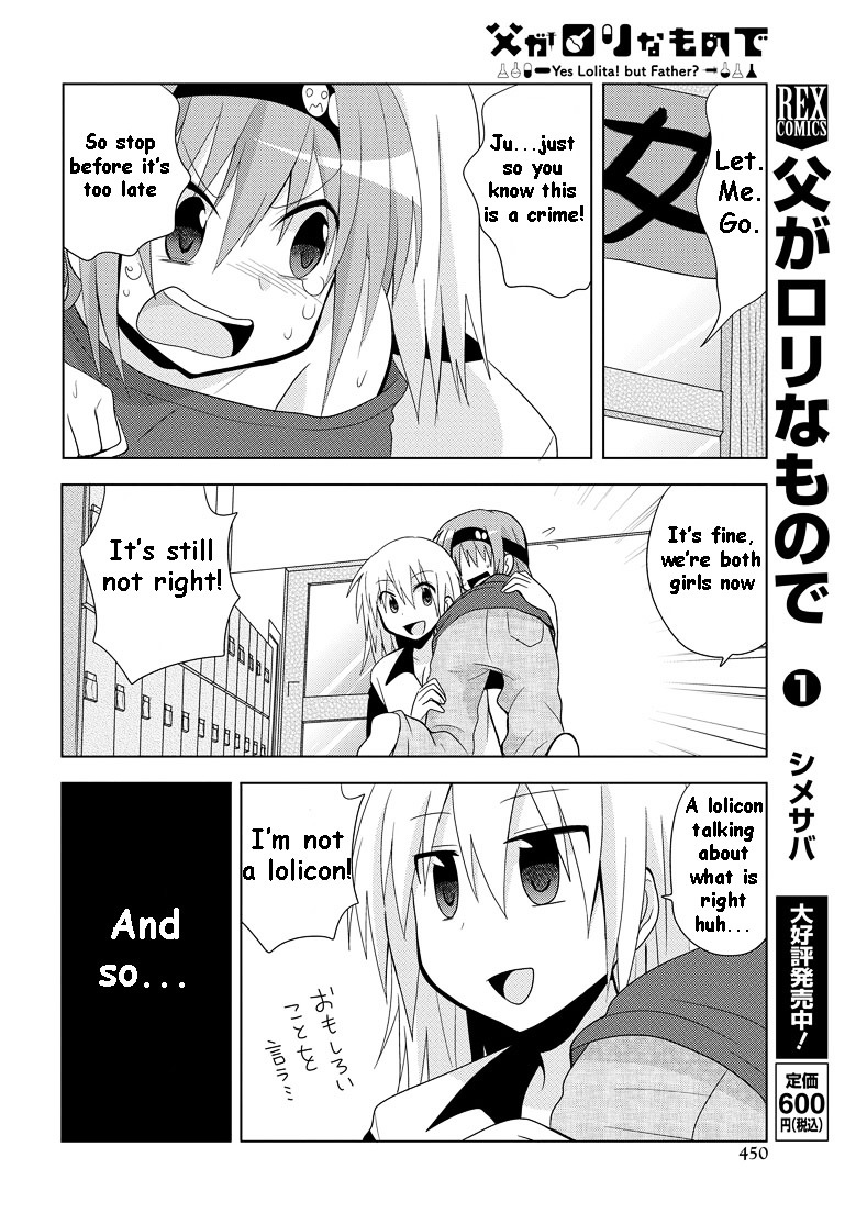 Chichi Ga Loli Na Mono De - Vol.2 Chapter 7