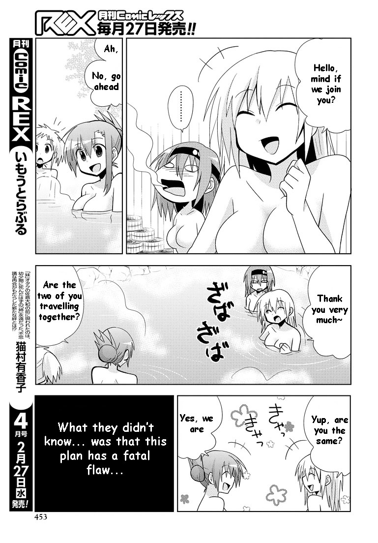 Chichi Ga Loli Na Mono De - Vol.2 Chapter 7