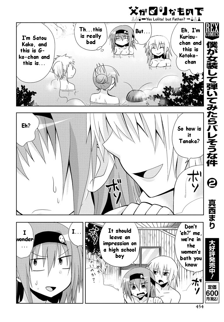 Chichi Ga Loli Na Mono De - Vol.2 Chapter 7