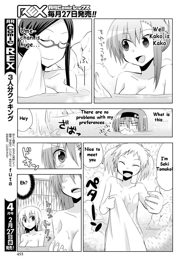 Chichi Ga Loli Na Mono De - Vol.2 Chapter 7