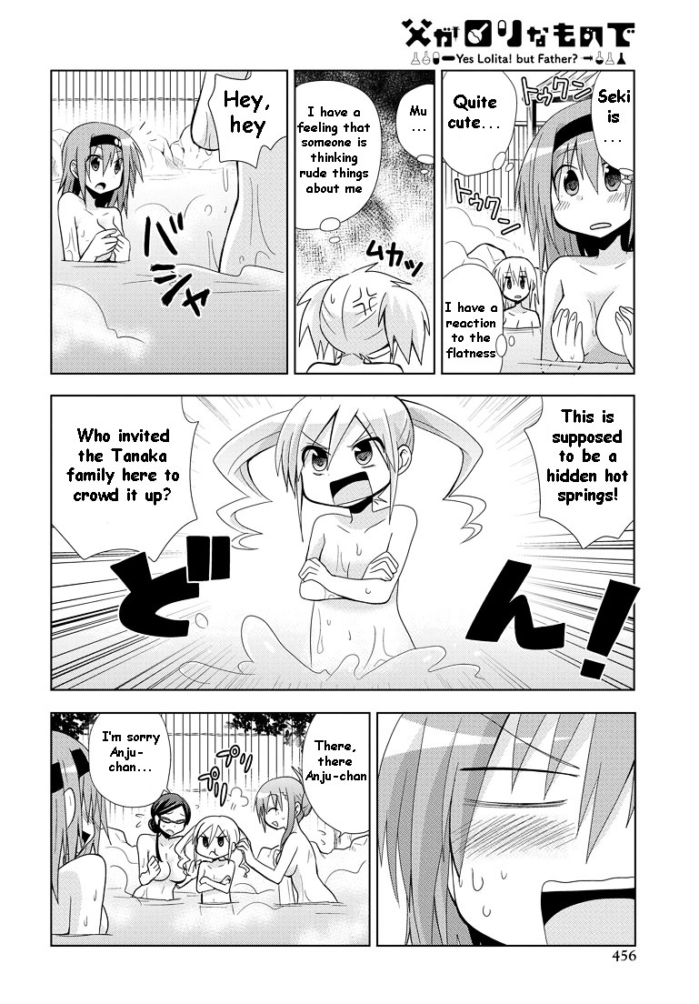 Chichi Ga Loli Na Mono De - Vol.2 Chapter 7