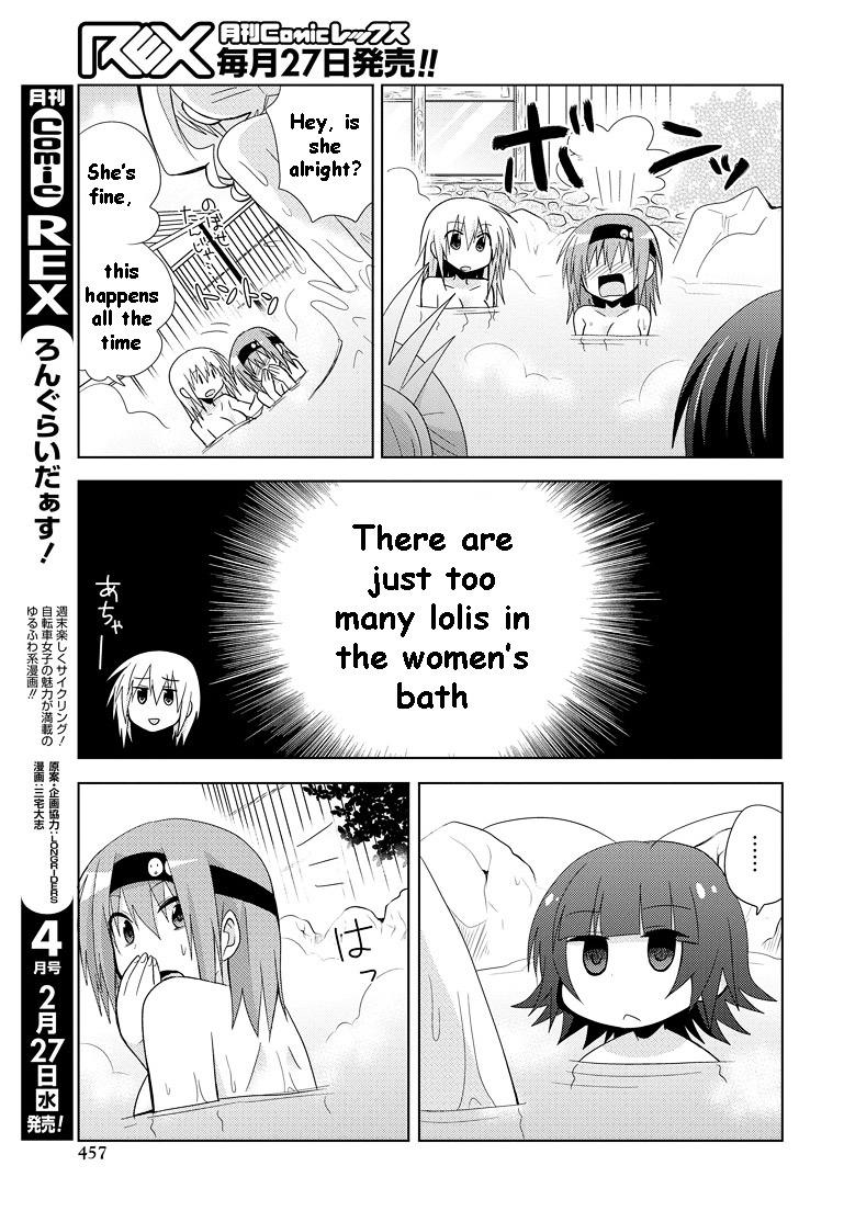 Chichi Ga Loli Na Mono De - Vol.2 Chapter 7