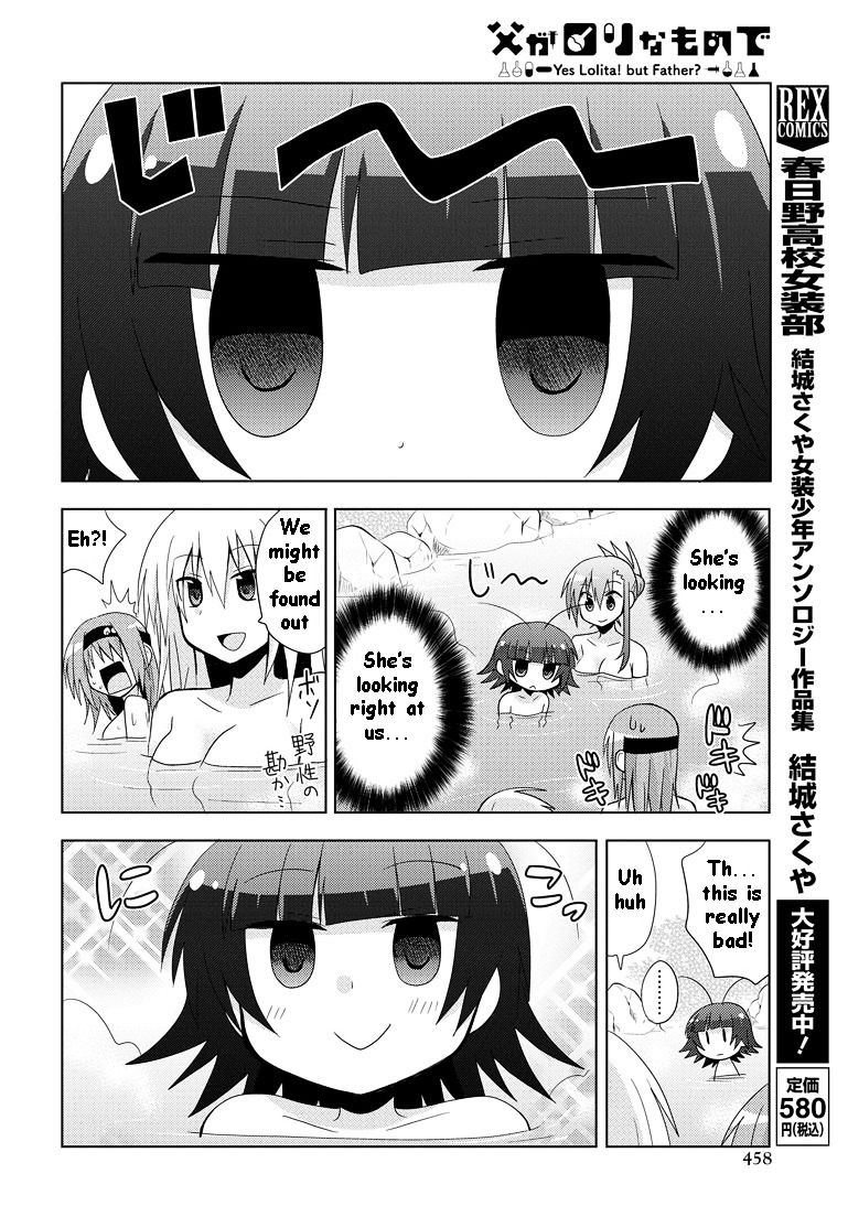 Chichi Ga Loli Na Mono De - Vol.2 Chapter 7