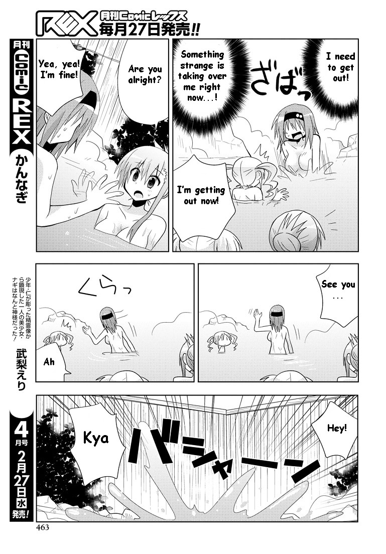 Chichi Ga Loli Na Mono De - Vol.2 Chapter 7