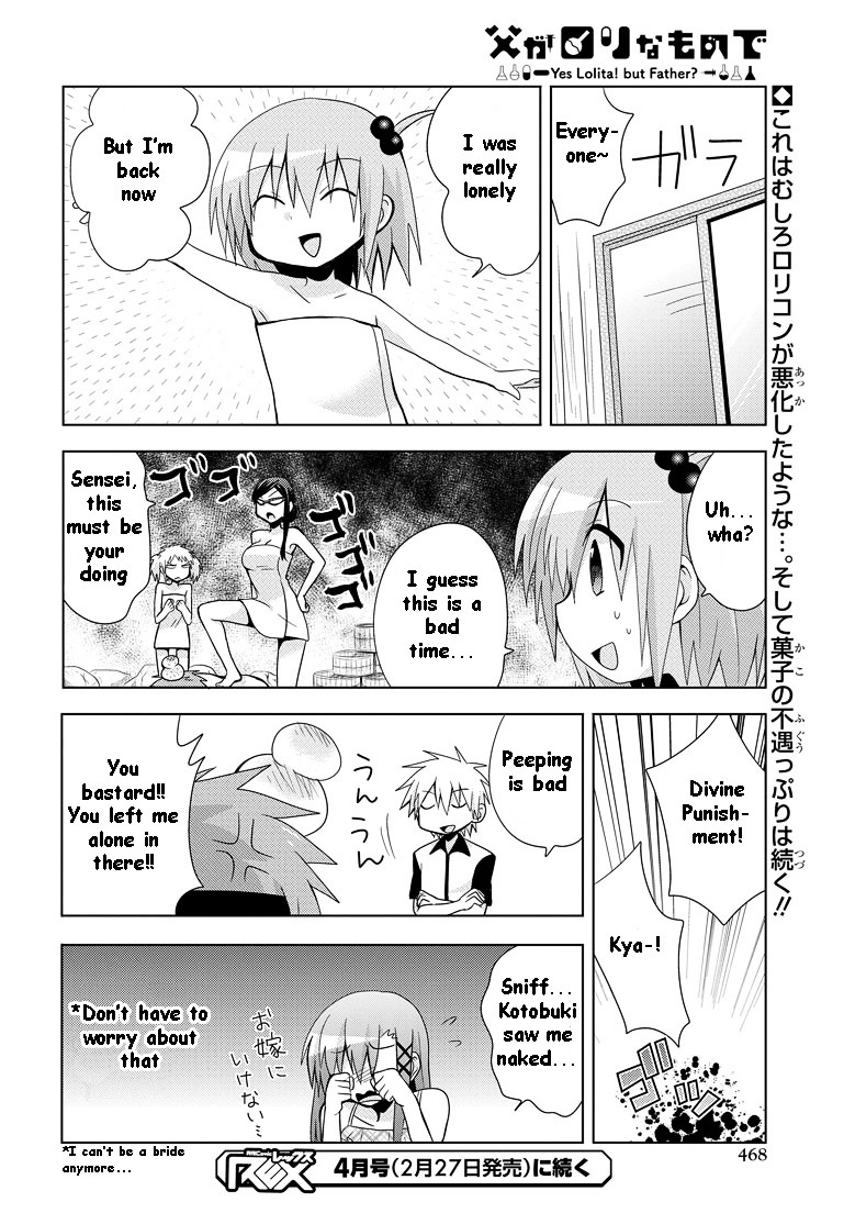 Chichi Ga Loli Na Mono De - Vol.2 Chapter 7