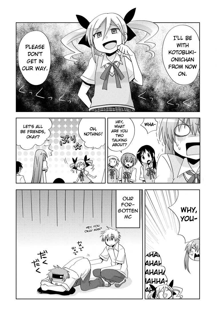 Chichi Ga Loli Na Mono De - Chapter 4 : The Genius Transfer Student Arrives!