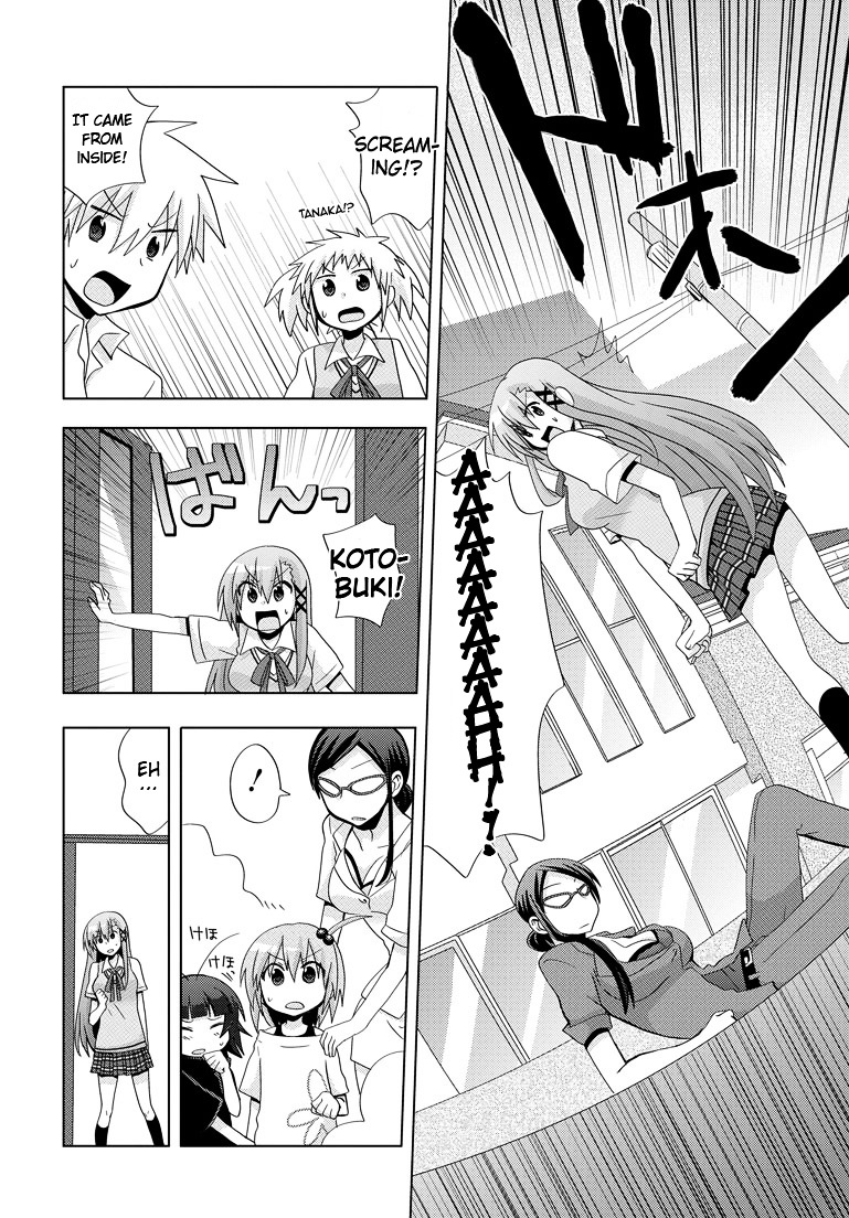 Chichi Ga Loli Na Mono De - Chapter 4 : The Genius Transfer Student Arrives!