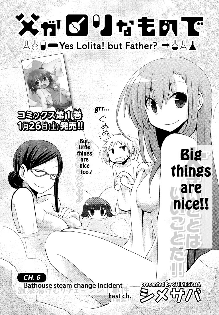 Chichi Ga Loli Na Mono De - Chapter 6 : Bathhouse Steam Change Incident