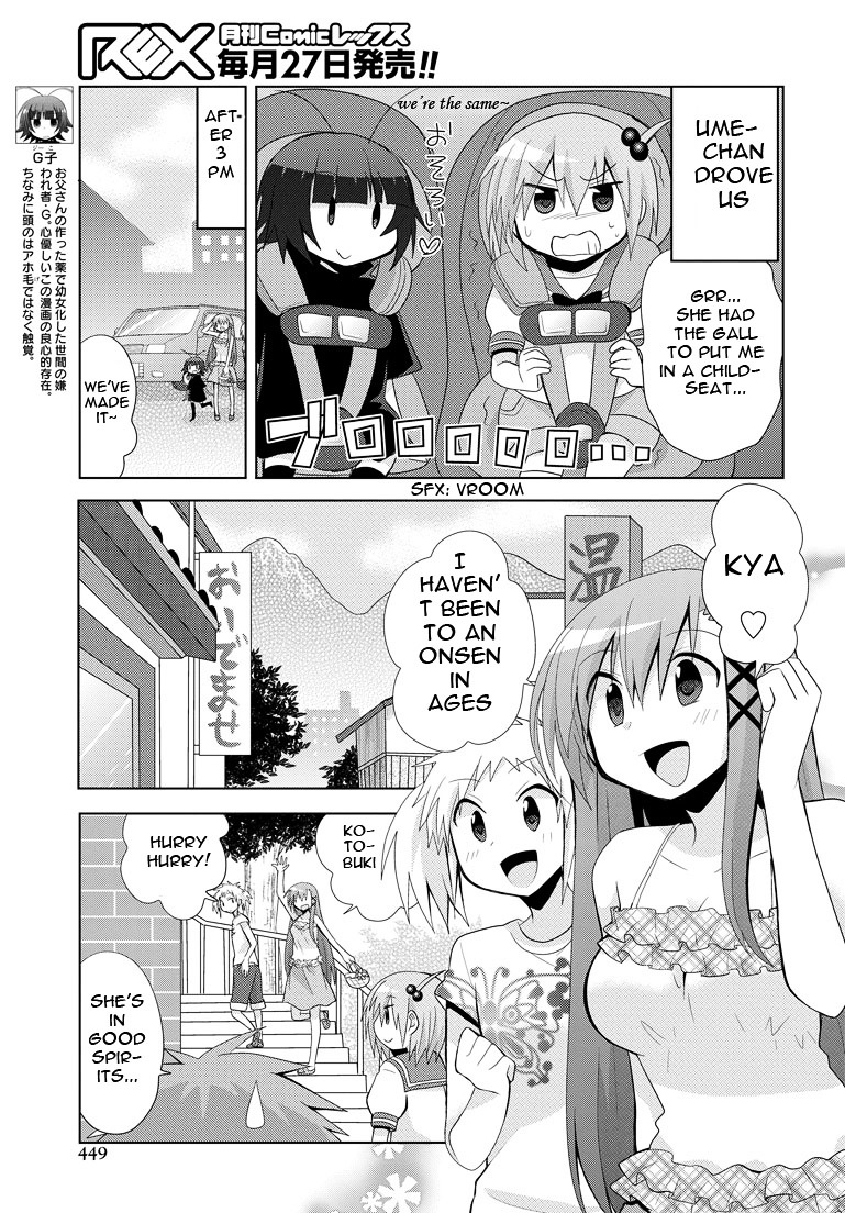 Chichi Ga Loli Na Mono De - Chapter 6 : Bathhouse Steam Change Incident