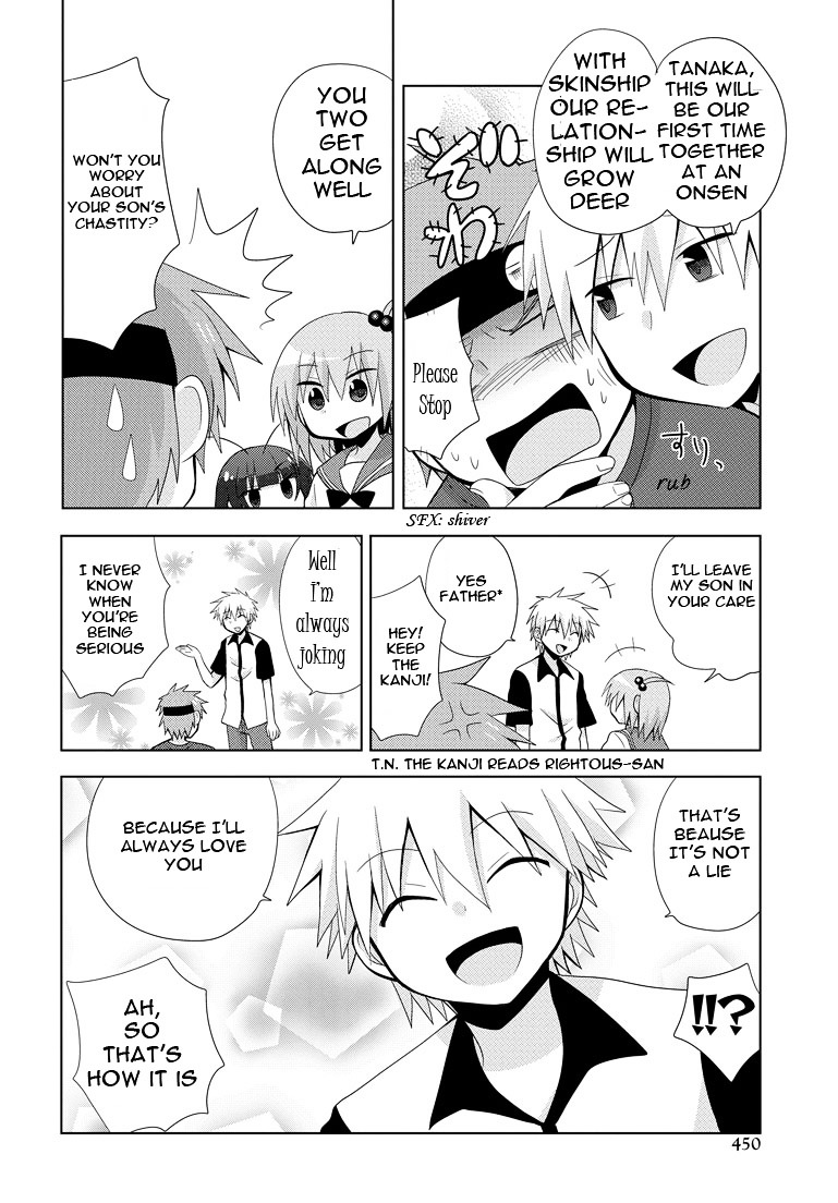 Chichi Ga Loli Na Mono De - Chapter 6 : Bathhouse Steam Change Incident