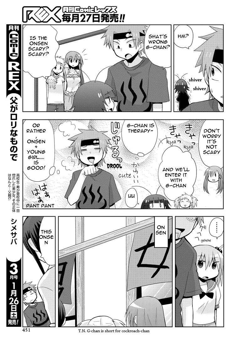 Chichi Ga Loli Na Mono De - Chapter 6 : Bathhouse Steam Change Incident