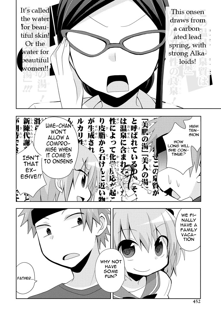 Chichi Ga Loli Na Mono De - Chapter 6 : Bathhouse Steam Change Incident