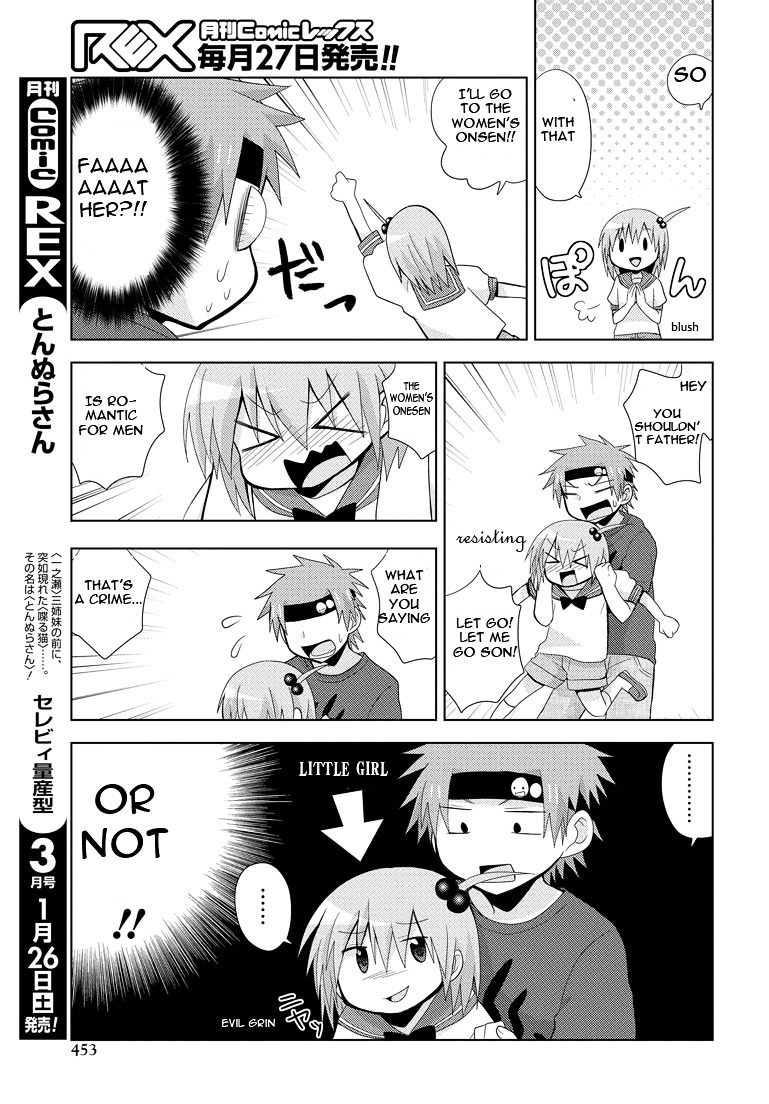 Chichi Ga Loli Na Mono De - Chapter 6 : Bathhouse Steam Change Incident