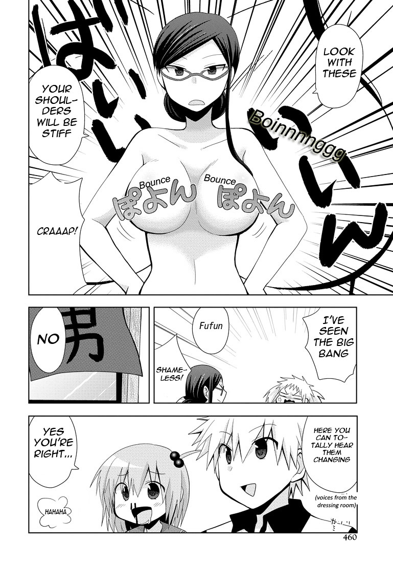 Chichi Ga Loli Na Mono De - Chapter 6 : Bathhouse Steam Change Incident