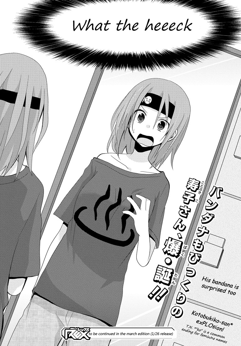 Chichi Ga Loli Na Mono De - Chapter 6 : Bathhouse Steam Change Incident