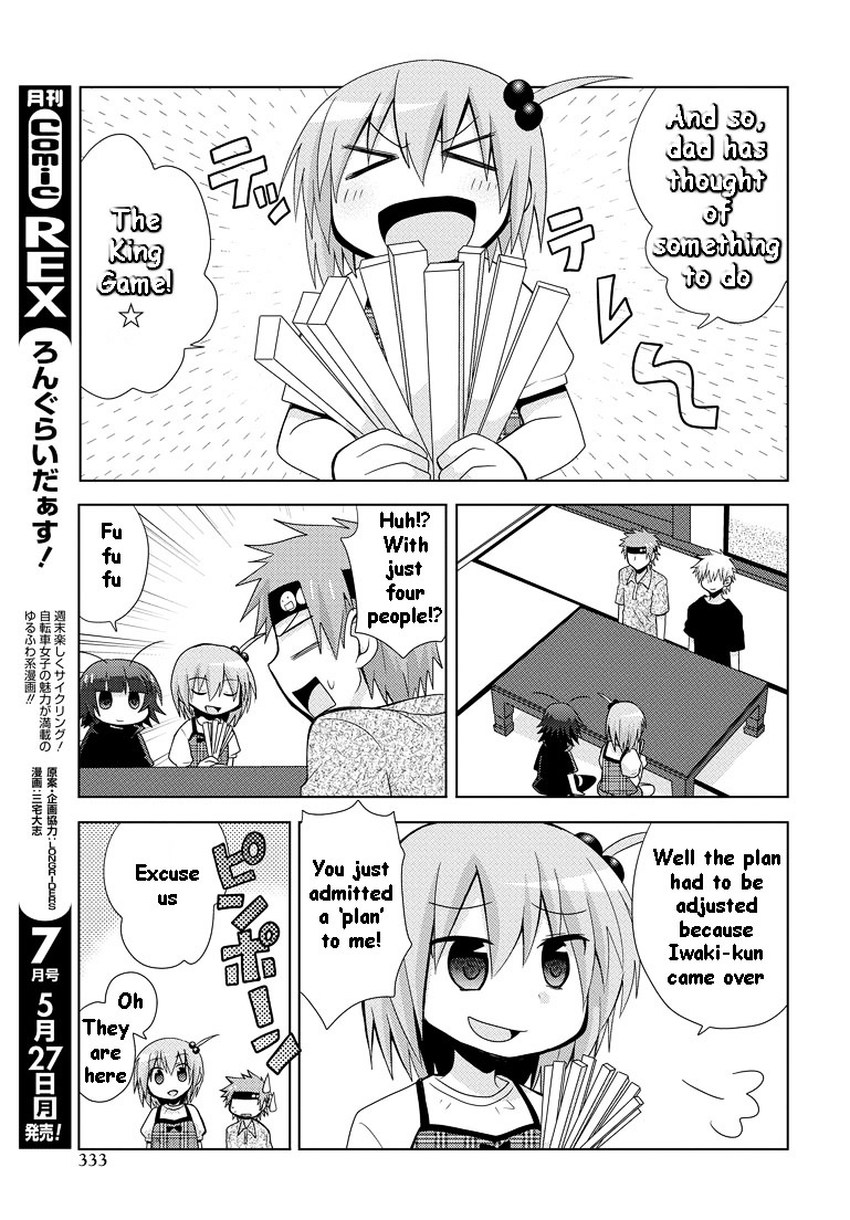 Chichi Ga Loli Na Mono De - Vol.2 Chapter 10