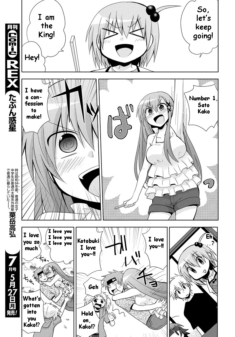 Chichi Ga Loli Na Mono De - Vol.2 Chapter 10