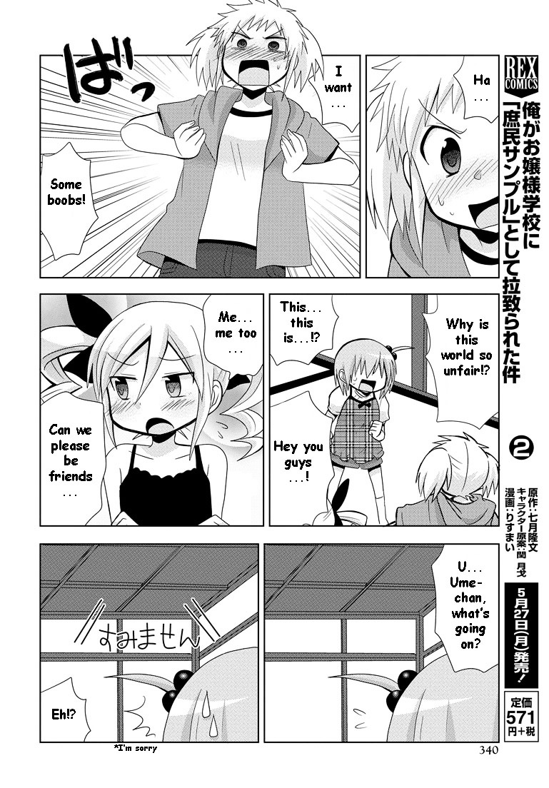 Chichi Ga Loli Na Mono De - Vol.2 Chapter 10