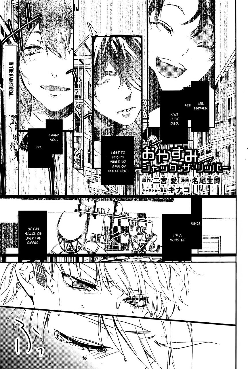 Oyasumi Jack The Ripper - Chapter 11 : Cut 11. Goodbye Jack