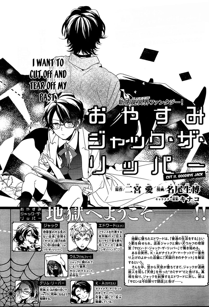 Oyasumi Jack The Ripper - Chapter 11 : Cut 11. Goodbye Jack