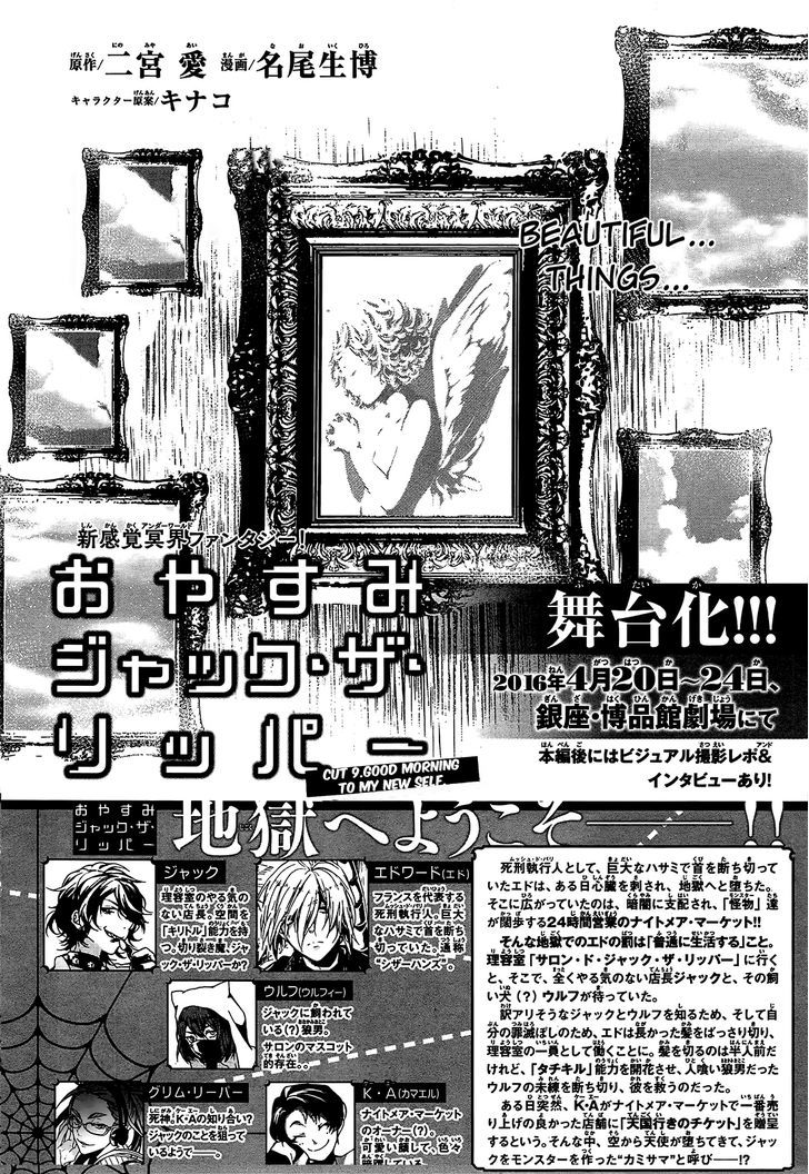 Oyasumi Jack The Ripper - Chapter 9 : Cut 9. Good Morning To My New Self