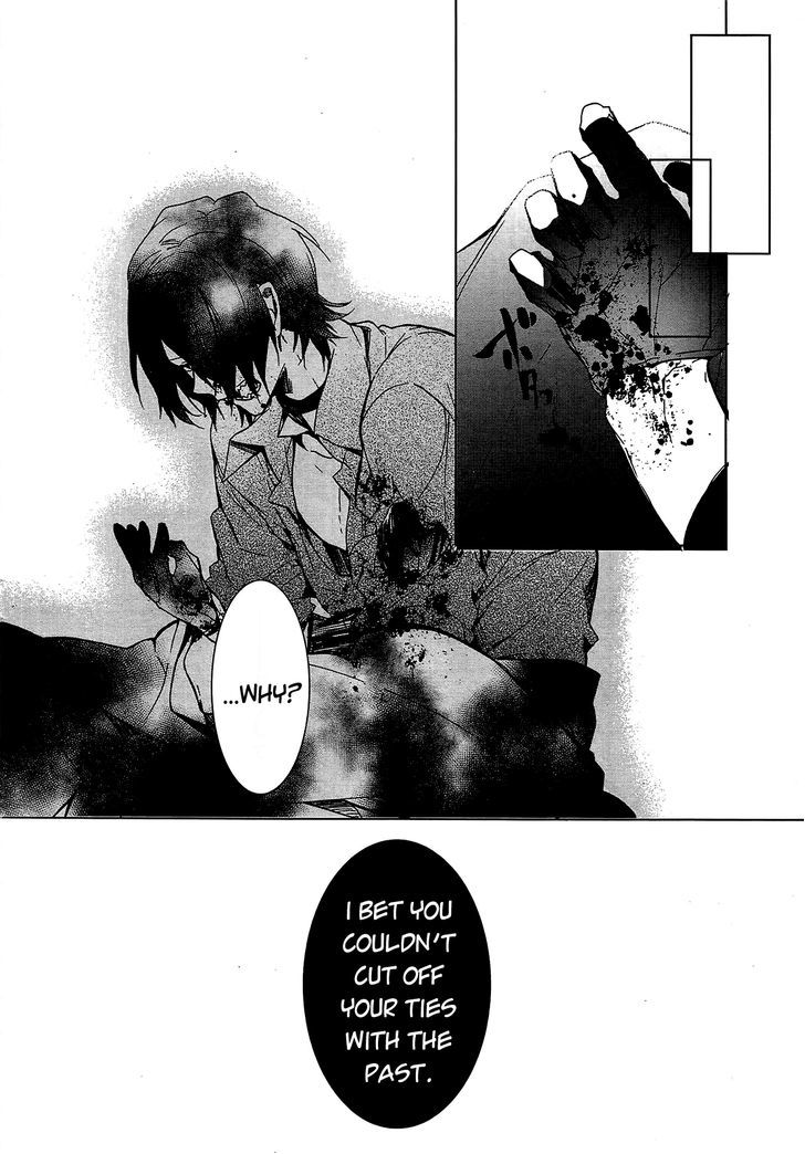 Oyasumi Jack The Ripper - Chapter 9 : Cut 9. Good Morning To My New Self