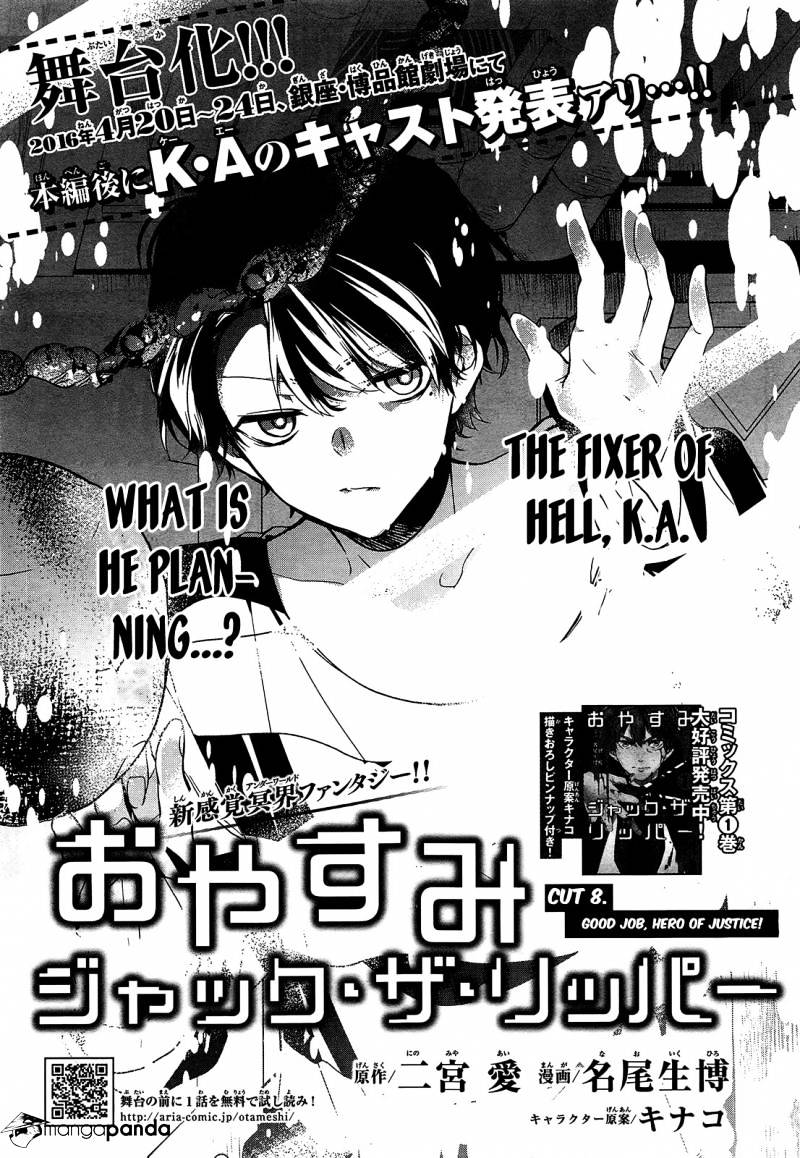 Oyasumi Jack The Ripper - Chapter 8