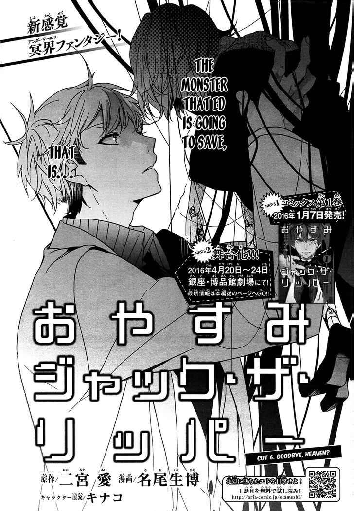 Oyasumi Jack The Ripper - Chapter 6 : Cut 6. Goodbye, Heaven?