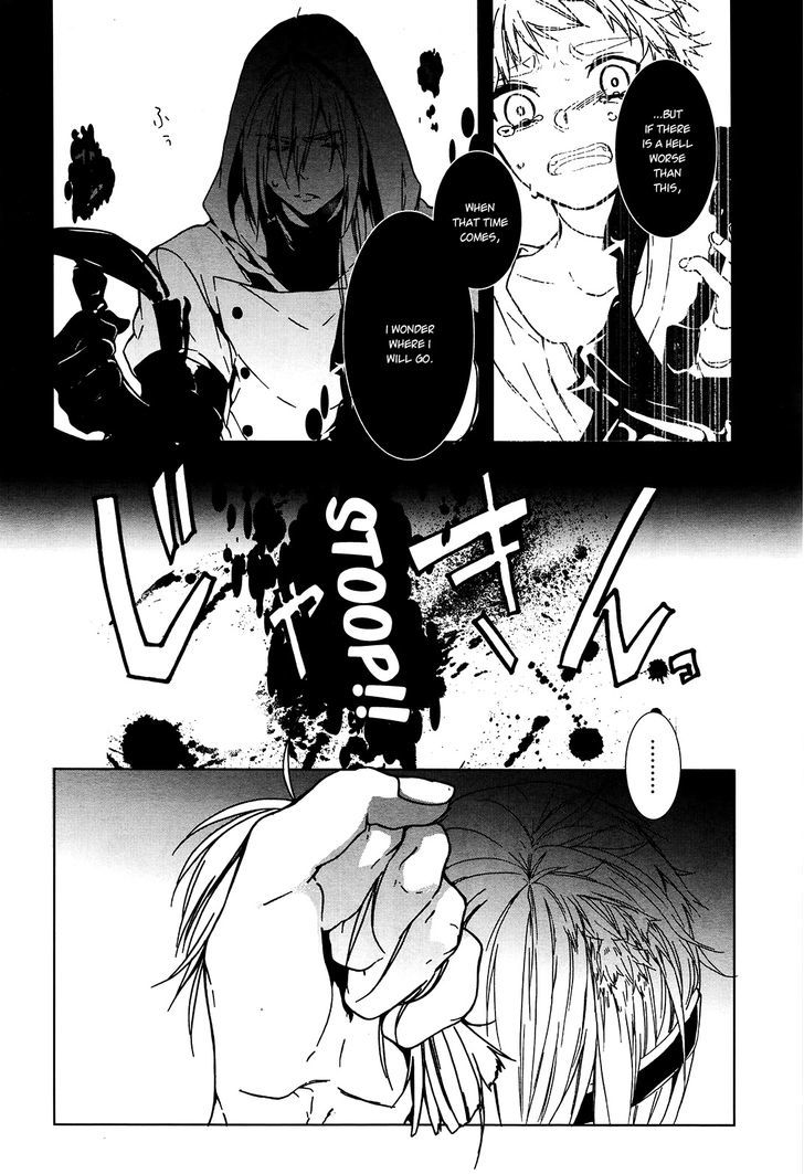 Oyasumi Jack The Ripper - Chapter 6 : Cut 6. Goodbye, Heaven?