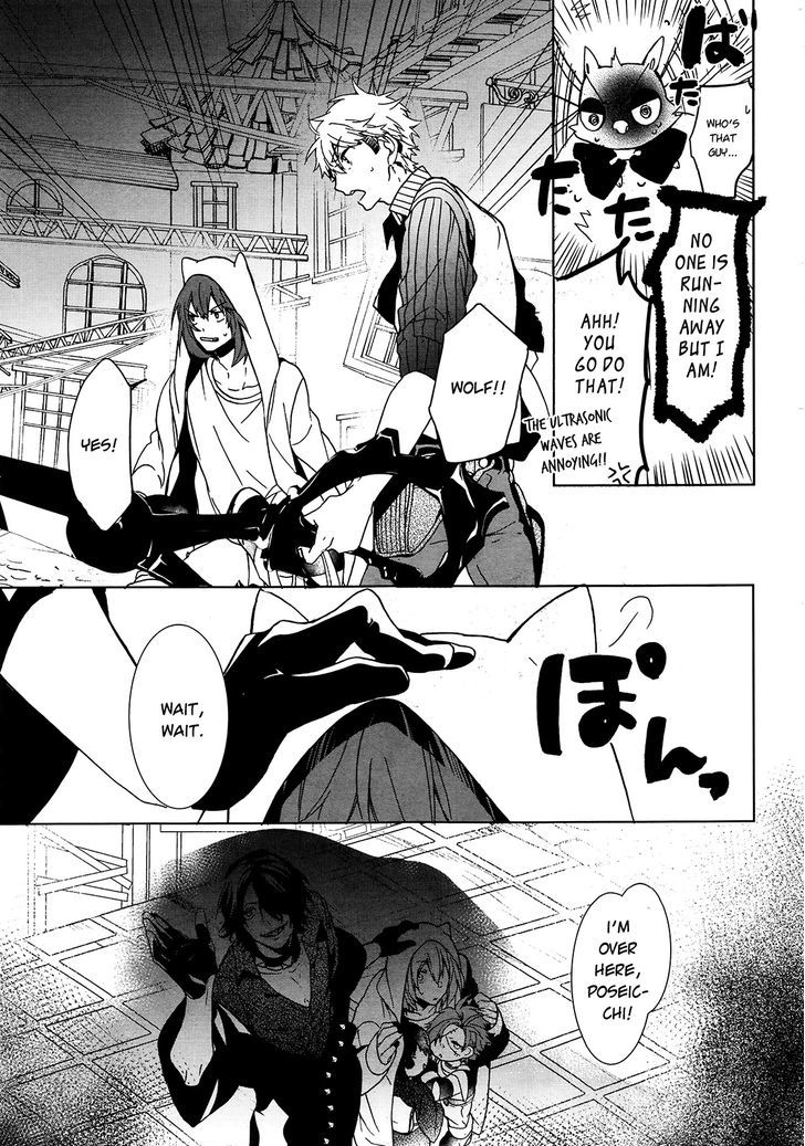 Oyasumi Jack The Ripper - Chapter 6 : Cut 6. Goodbye, Heaven?