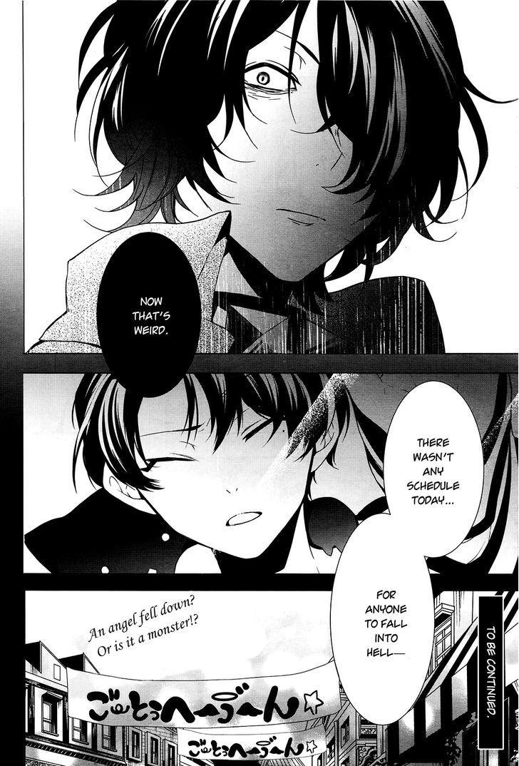 Oyasumi Jack The Ripper - Chapter 6 : Cut 6. Goodbye, Heaven?