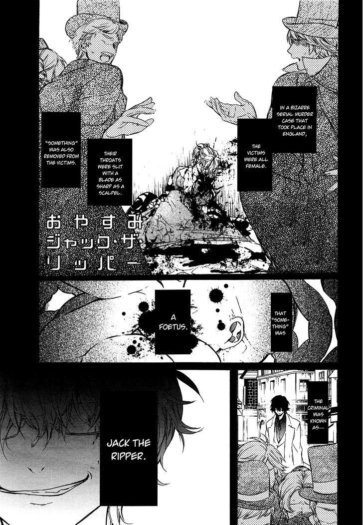 Oyasumi Jack The Ripper - Chapter 5 : Cut 5. Cheerfully Cut