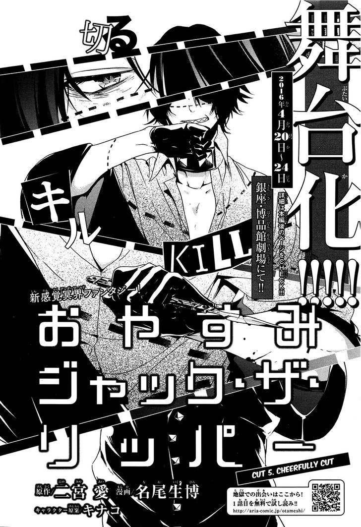 Oyasumi Jack The Ripper - Chapter 5 : Cut 5. Cheerfully Cut