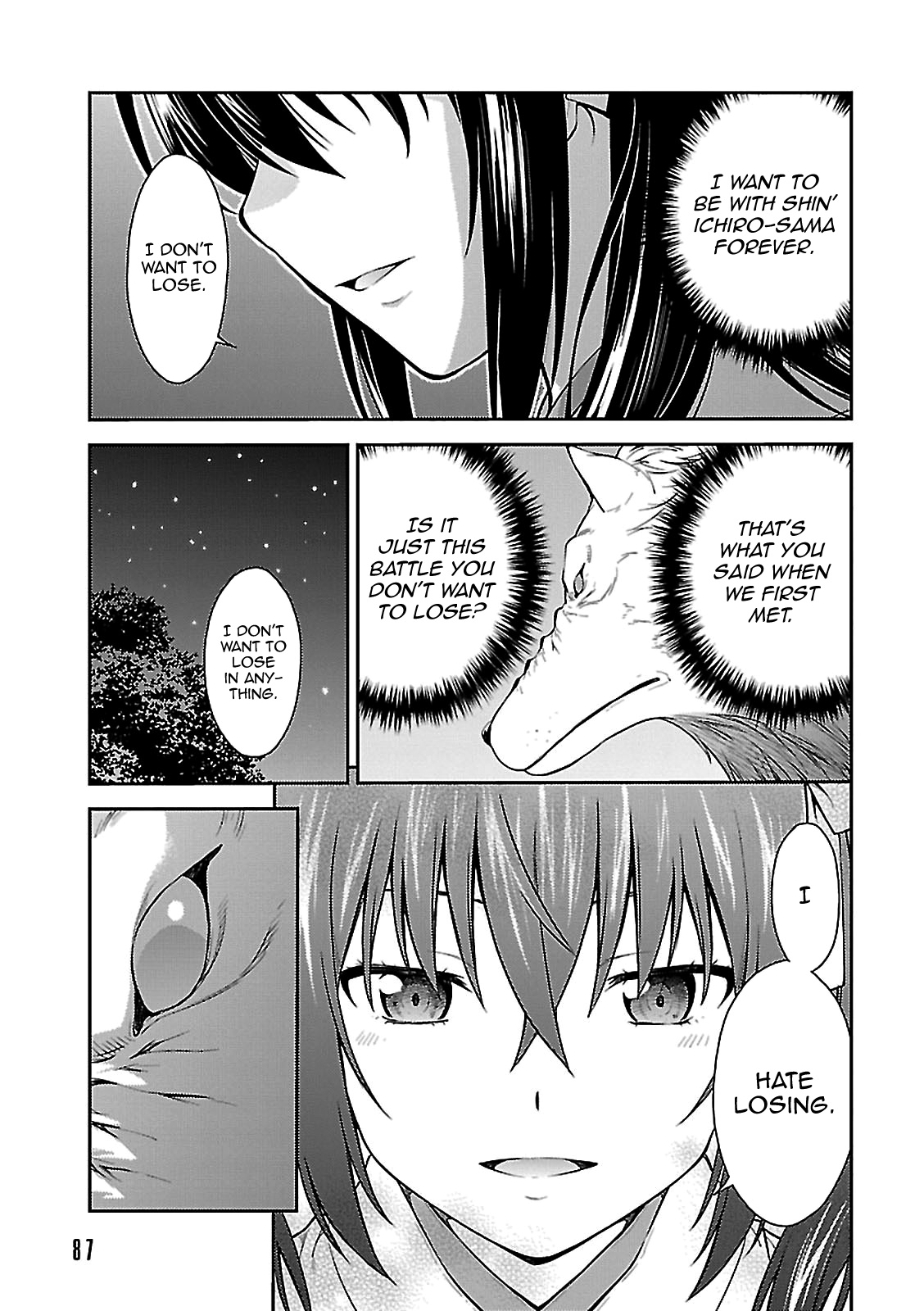 Isuca - Chapter 55: The Final Battle (2)