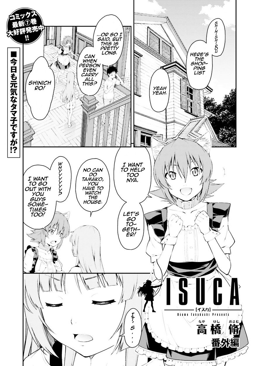 Isuca - Vol.7 Chapter 44.5 : Isuca Chapter 44.5