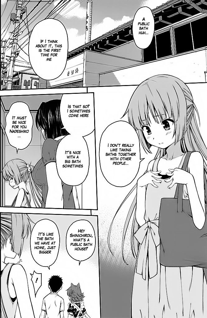 Isuca - Vol.3 Chapter 26.5