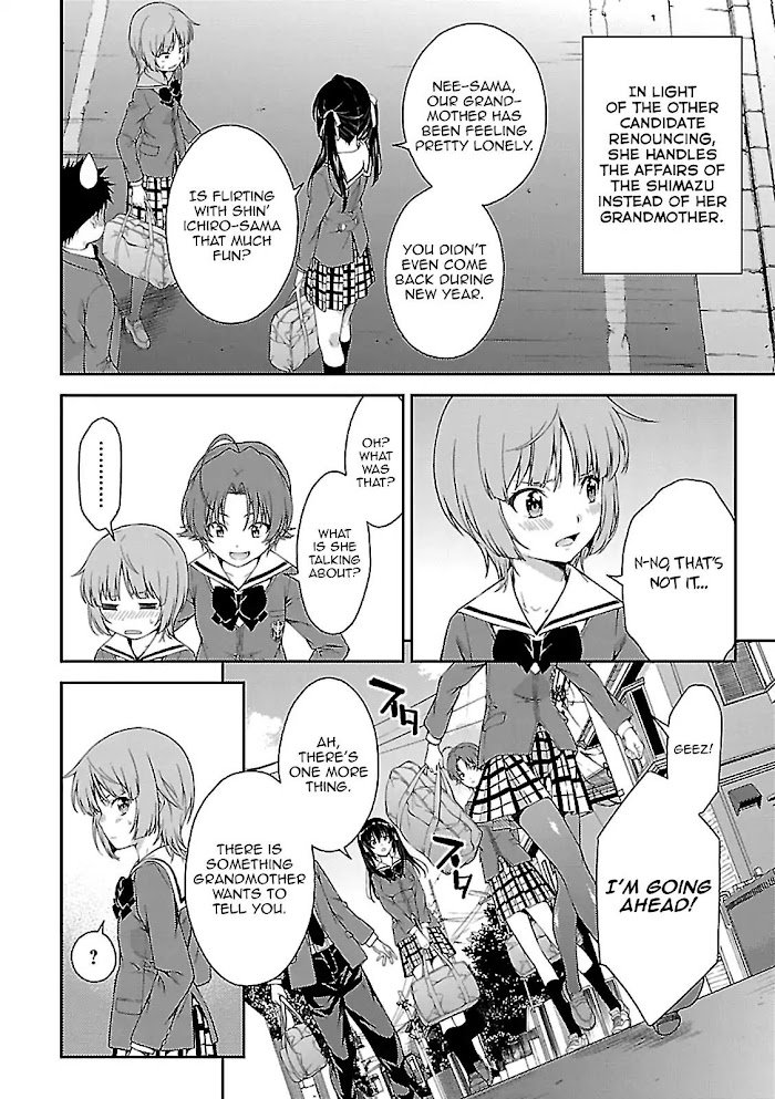 Isuca - Vol.9 Final Chapter: Aftermath