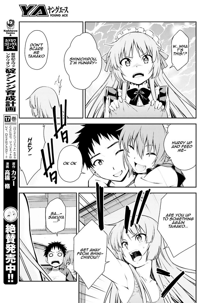 Isuca - Vol.7 Chapter 41.1