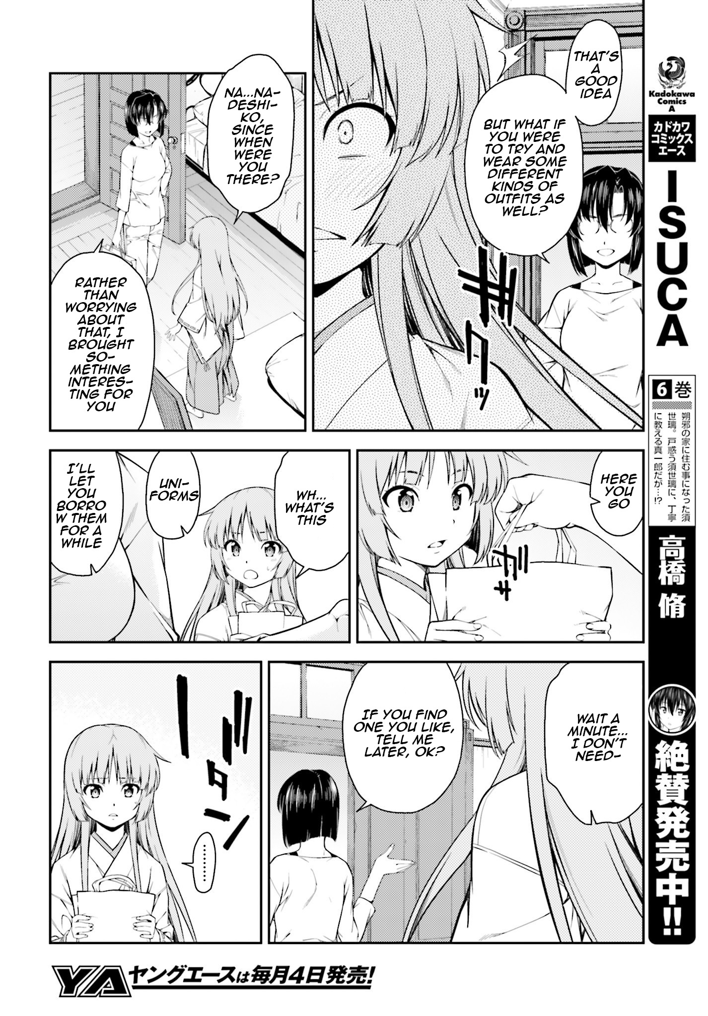 Isuca - Vol.7 Chapter 41.5