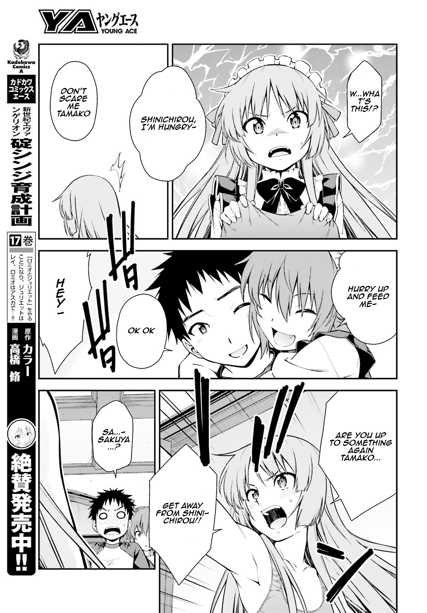 Isuca - Vol.7 Chapter 41.5