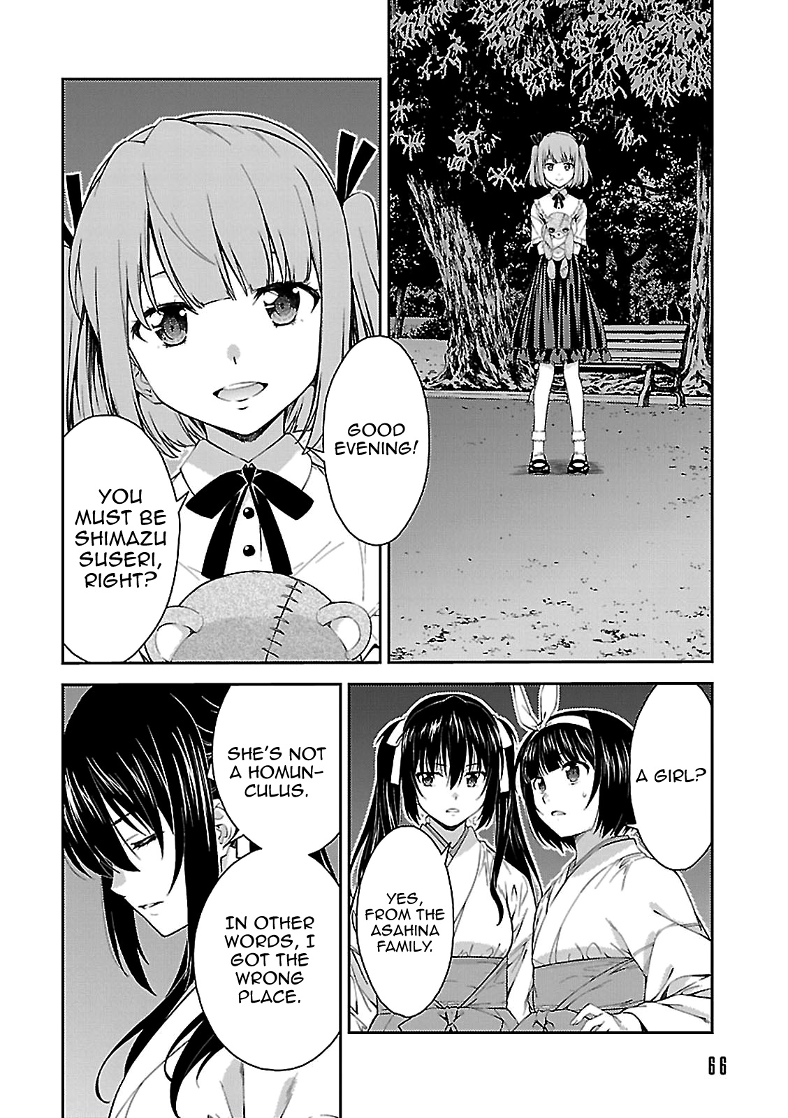 Isuca - Chapter 54: The Final Battle (1)