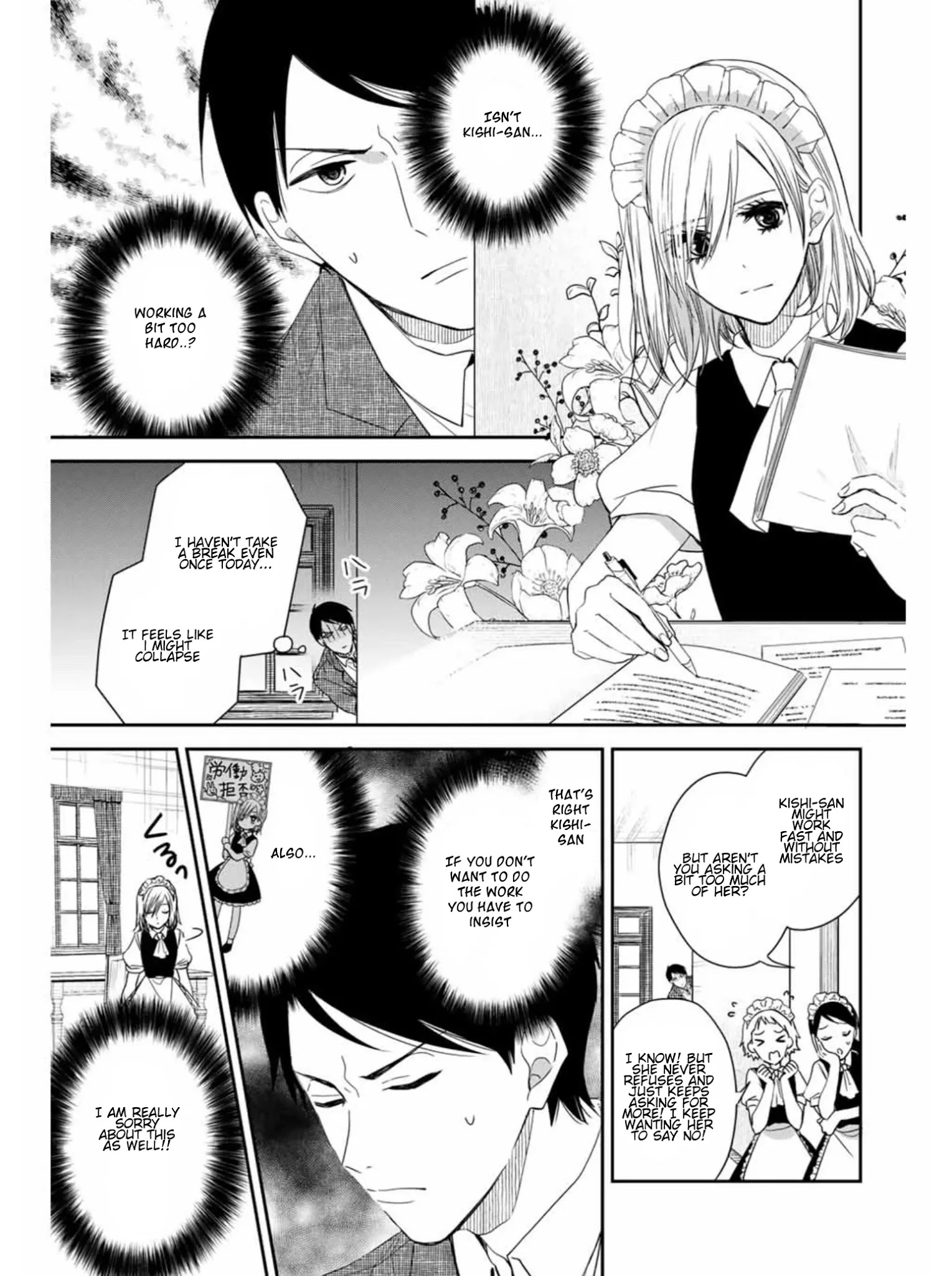 Maid No Kishi-San - Chapter 8: Surveying